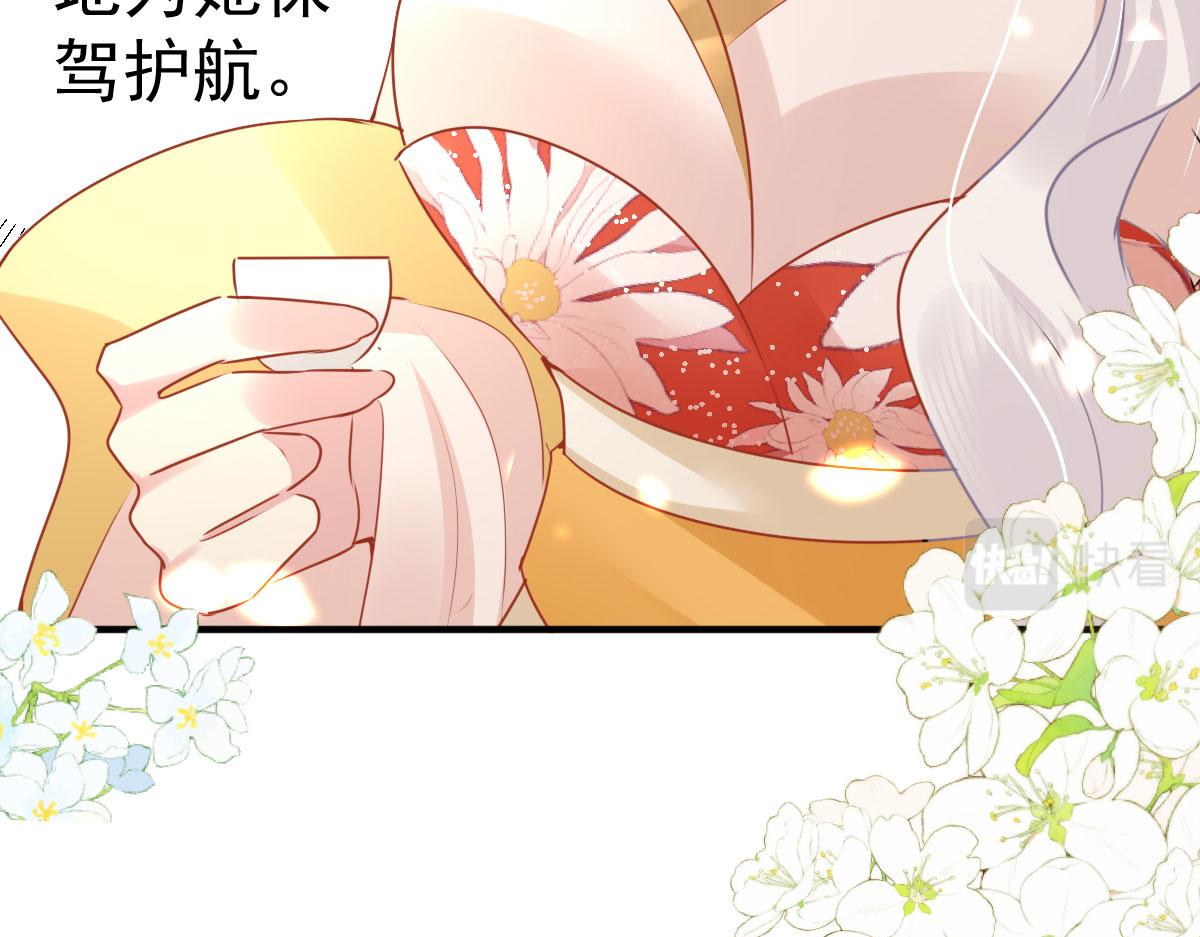 第33话 我要与师父同住！9