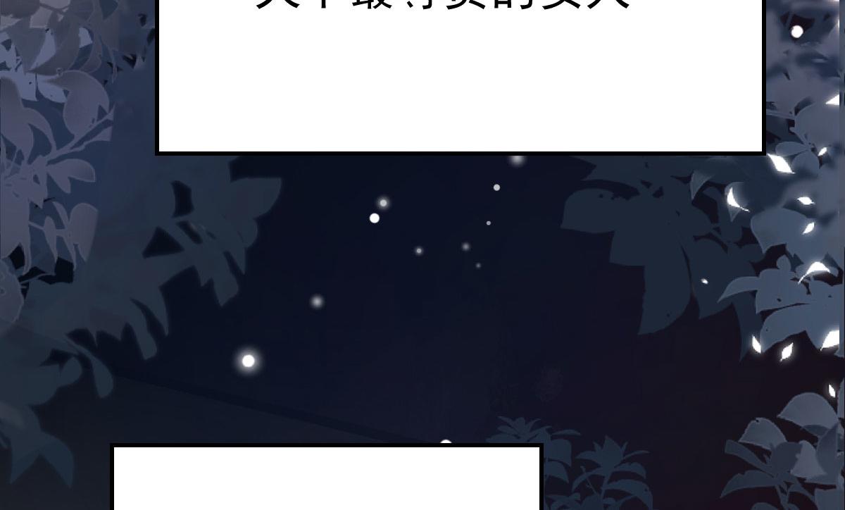 第10话 我喜欢的人是师父11