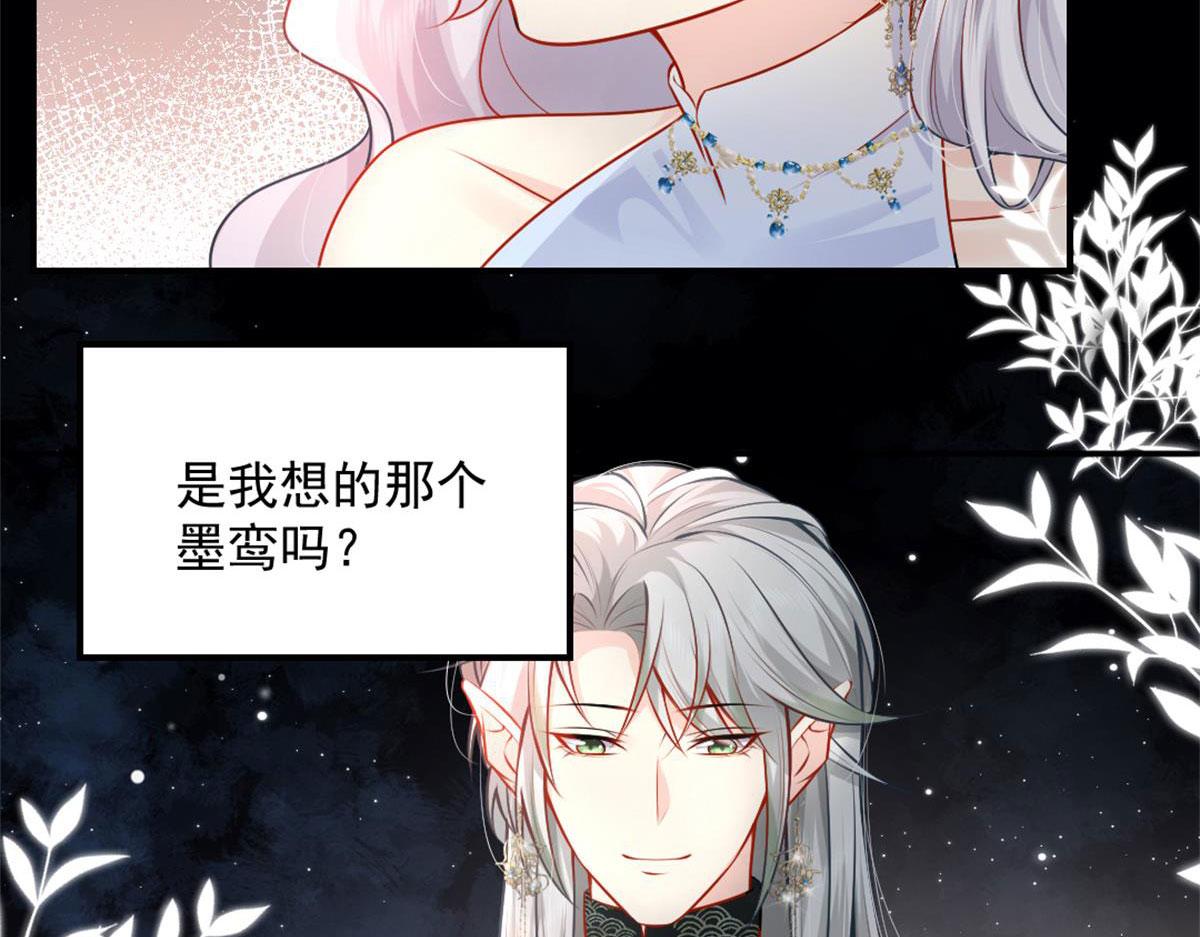 第9话 他怎么会出现在这？！158