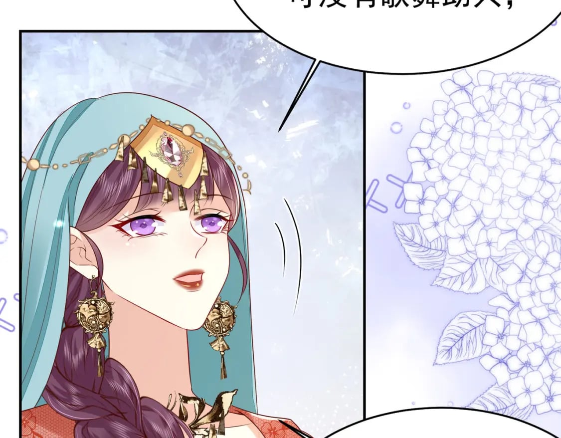第76话 我选二皇子！15