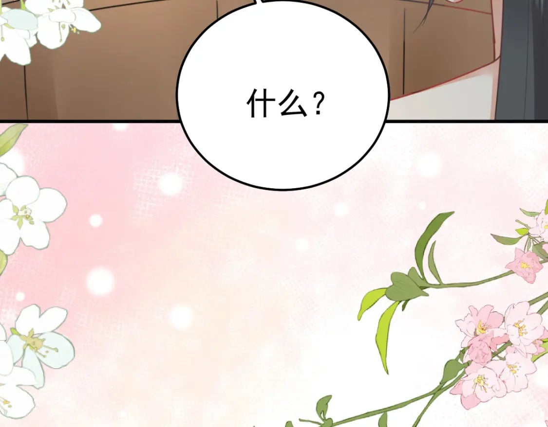 第55话 你感受到了吗？110