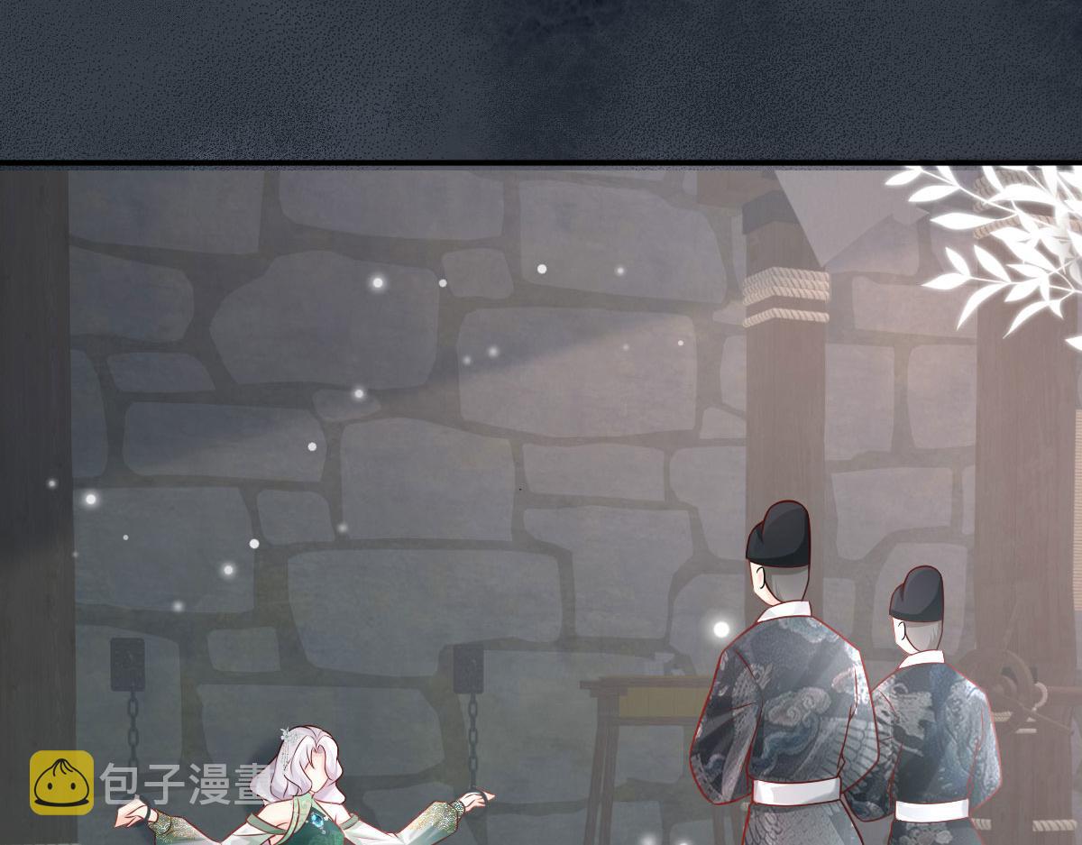 第13话 窥到了和师父的结局119
