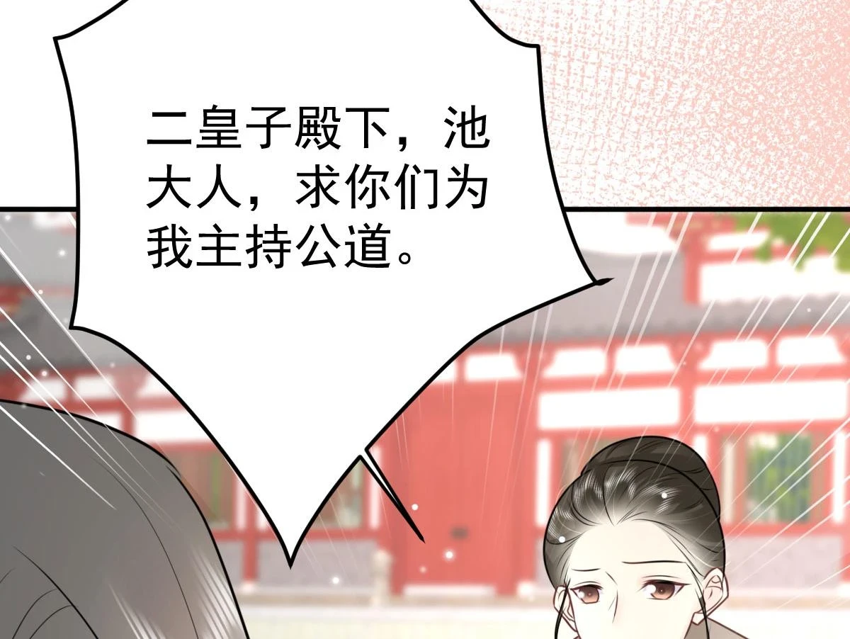 第47话 其实我对你……97