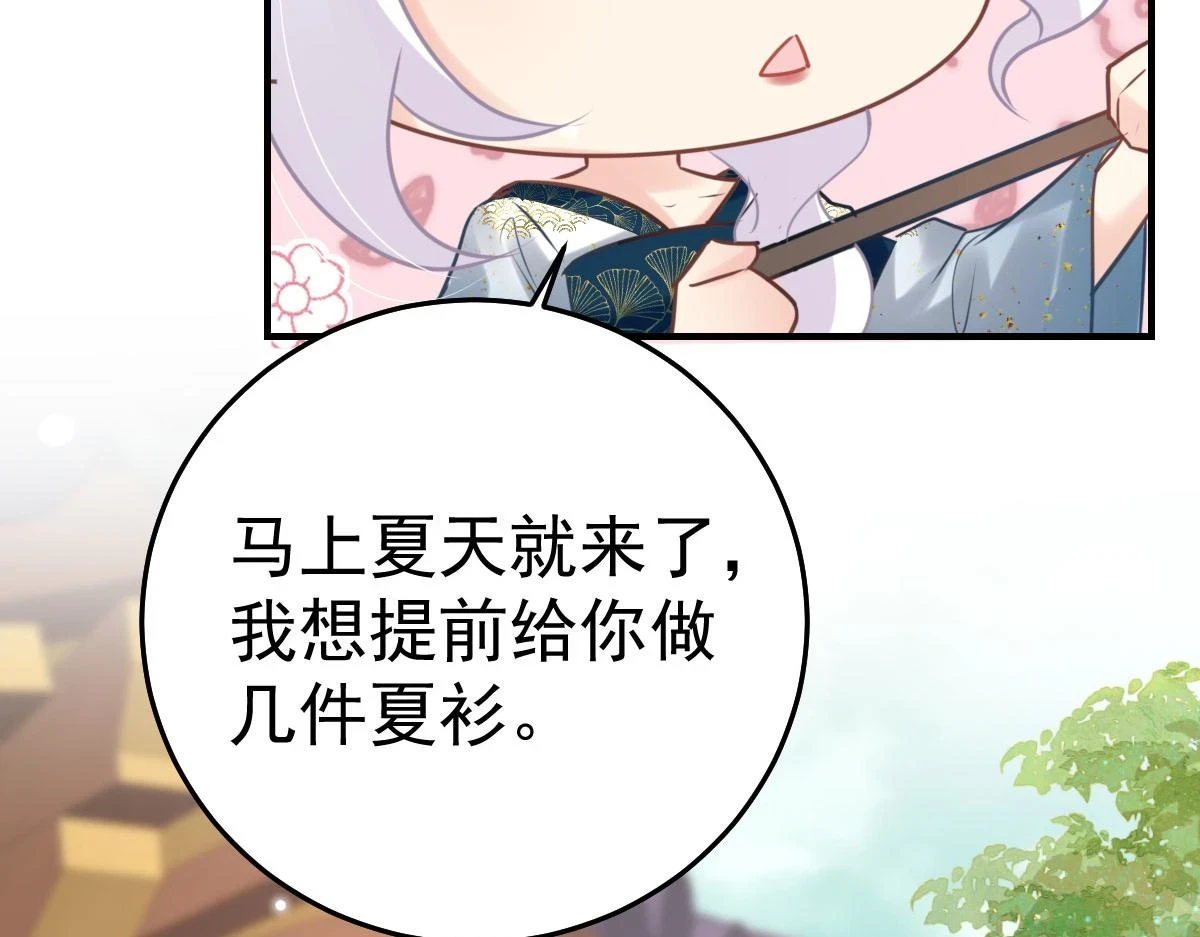 第47话 其实我对你……59