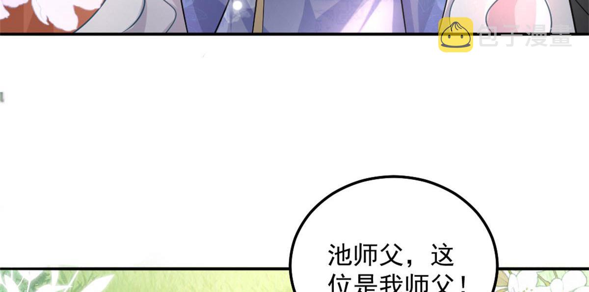 第9话 他怎么会出现在这？！151