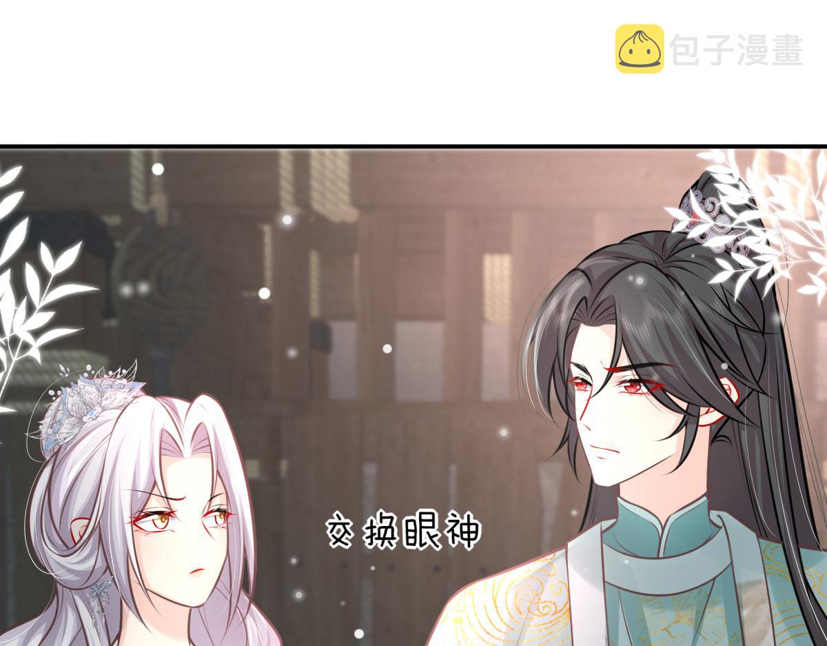 第17话 无论你做什么我都支持131