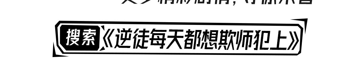 第15话 这心动是什么情况？210