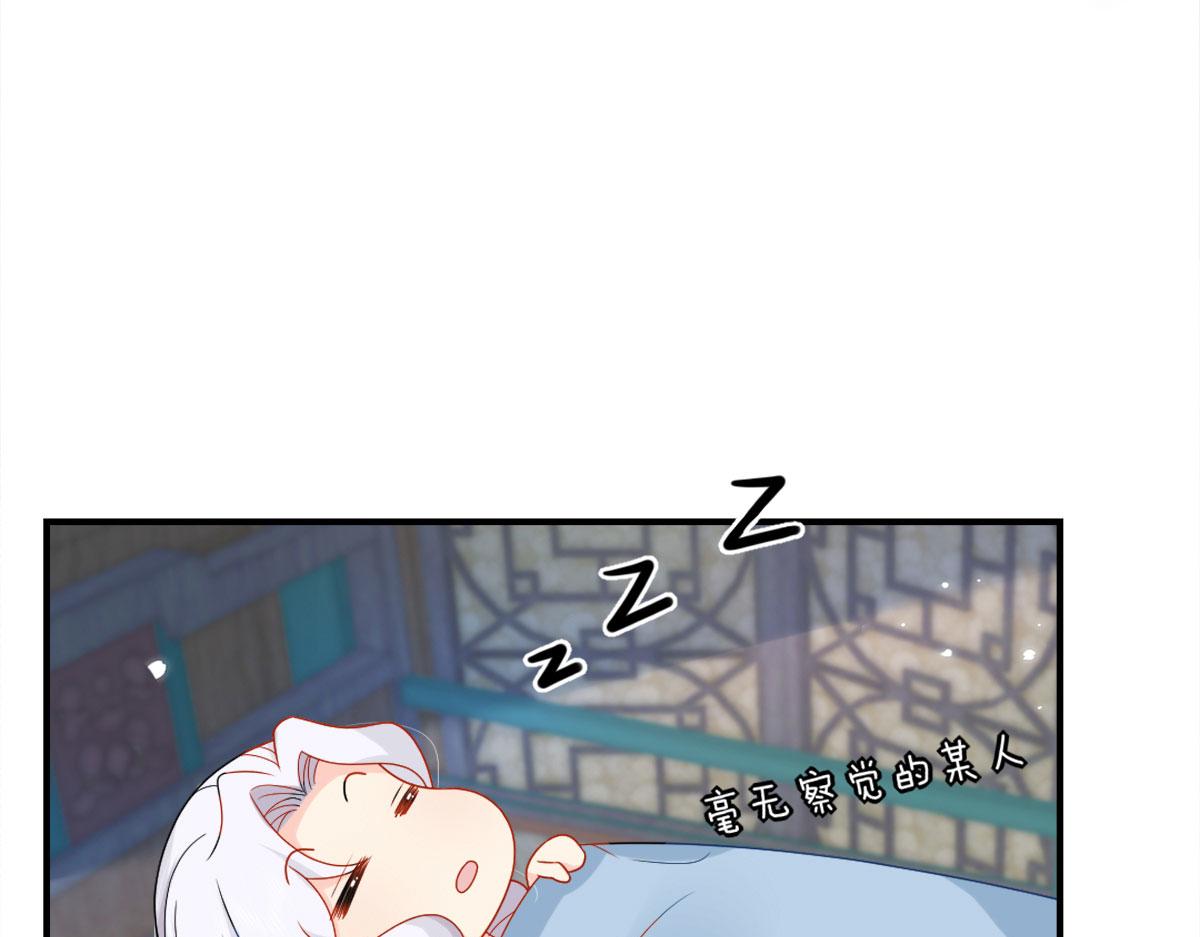 第6话 那我和师父正在恋爱182
