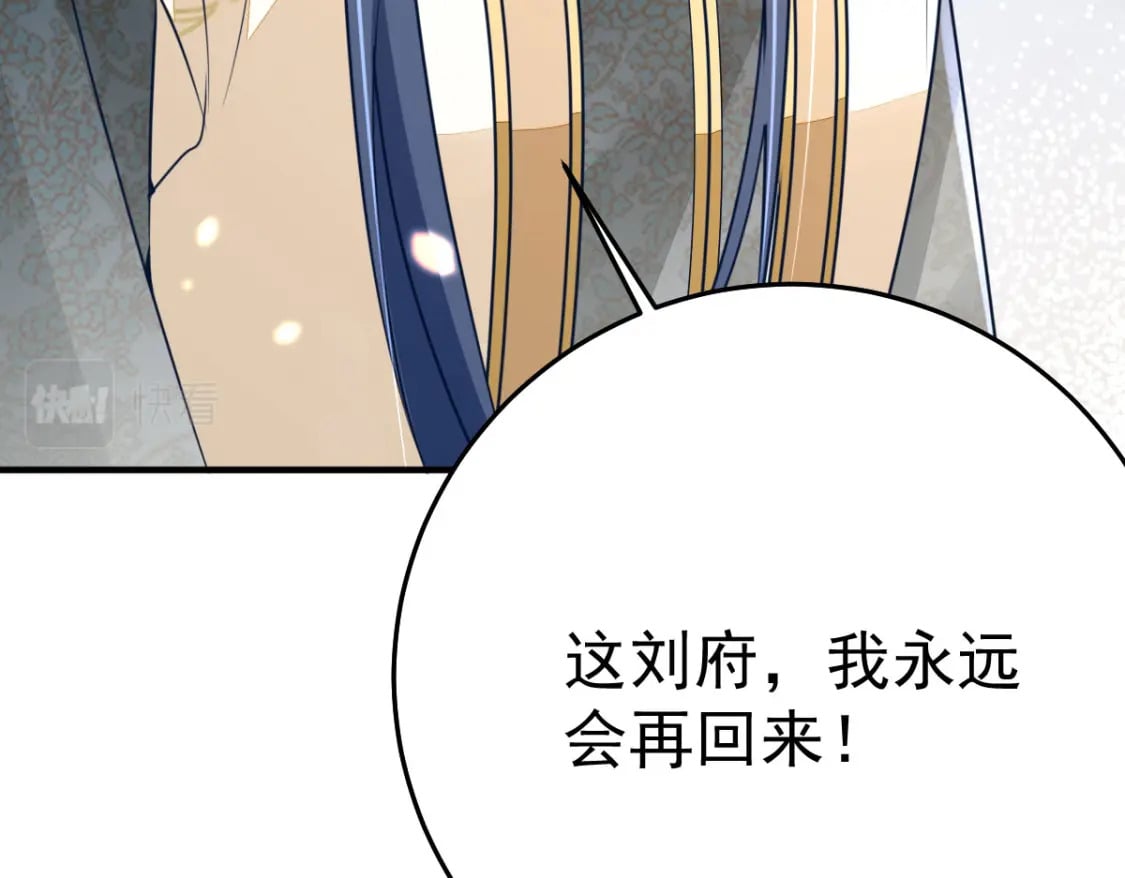 第54话 不公开我们的关系吗47