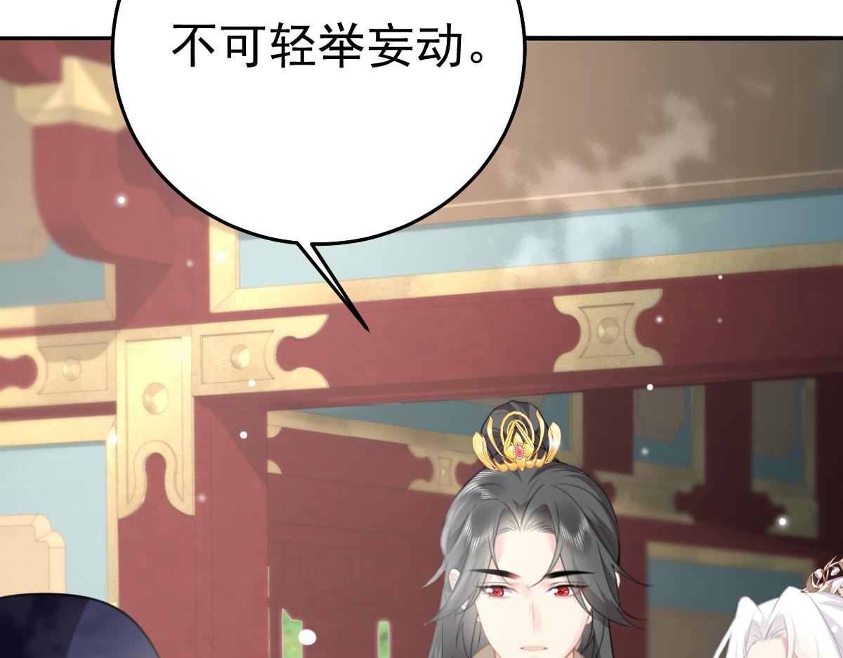 第23话 为什么只有一张床？5