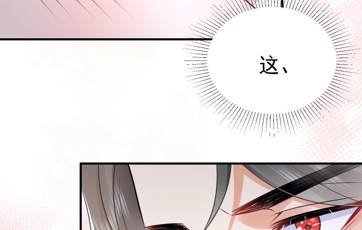 第49话 这也太不妙了吧116
