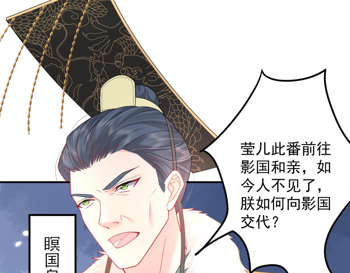 第6话 那我和师父正在恋爱6