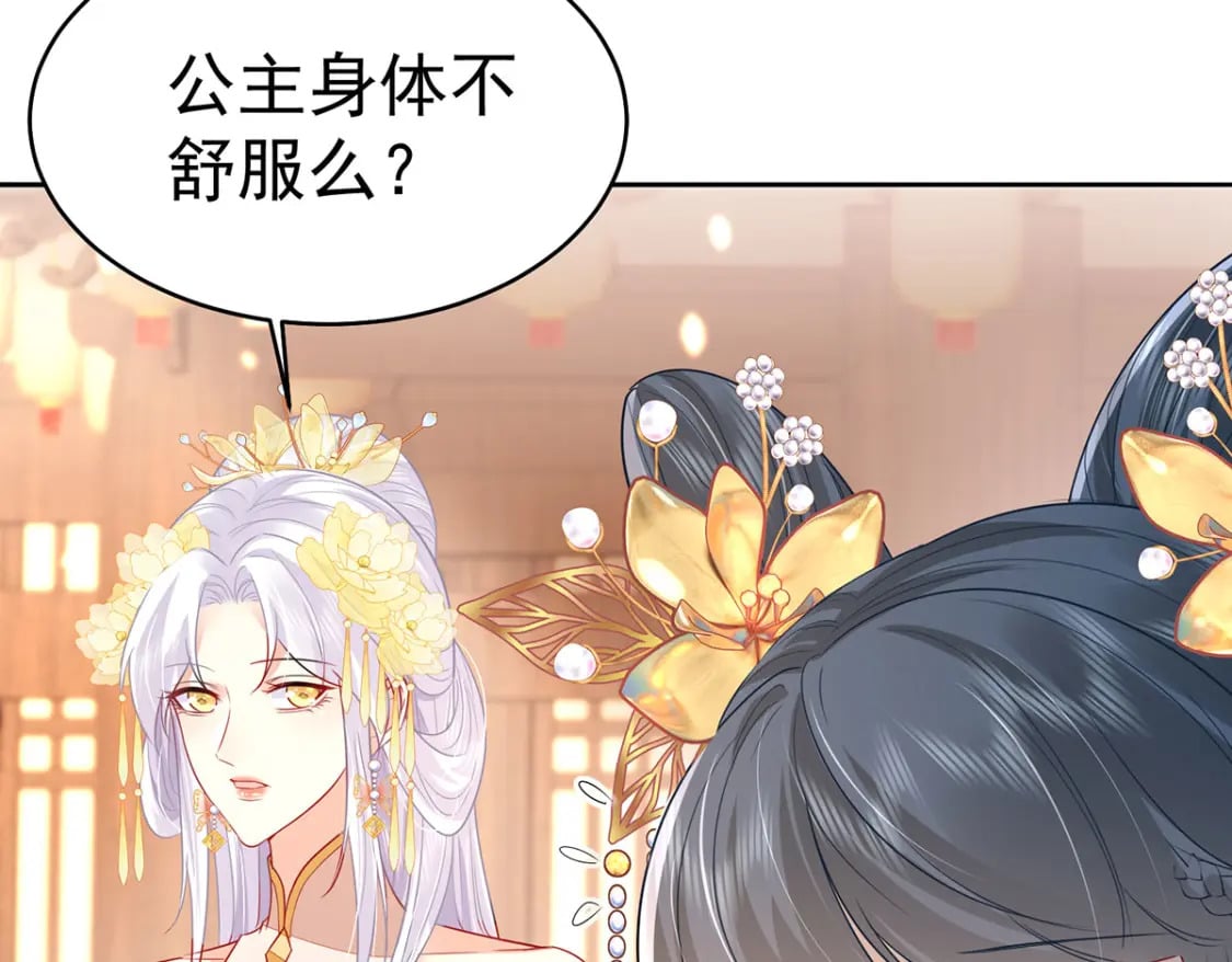 第73话 你自己心里清楚33