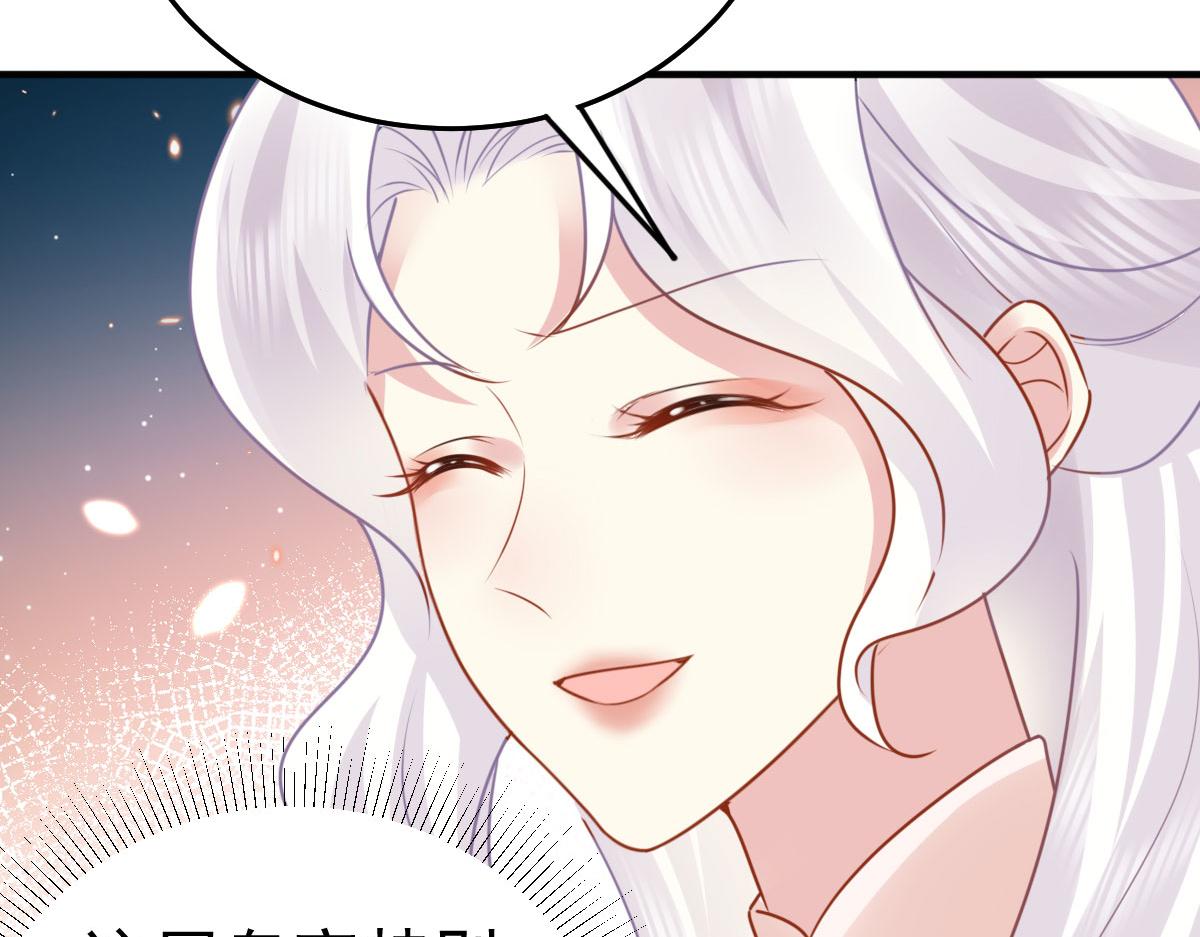 第33话 我要与师父同住！69