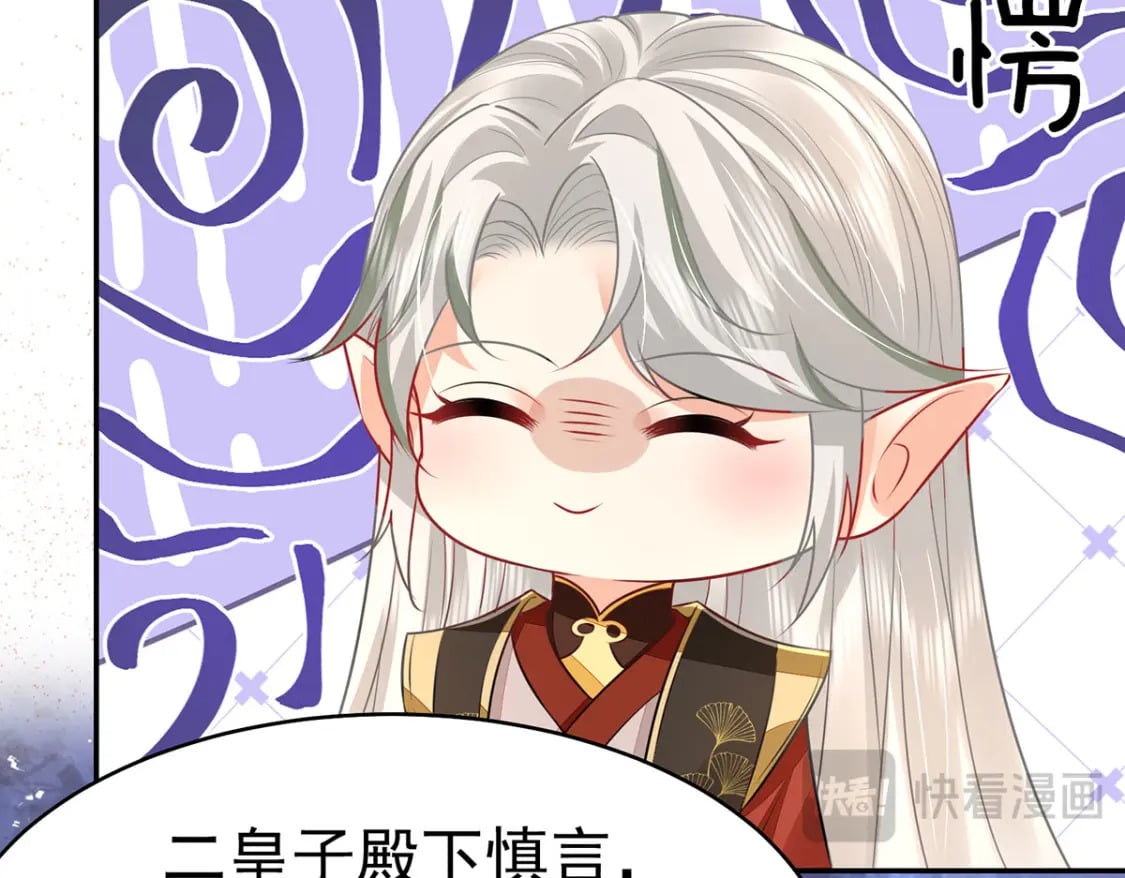第73话 你自己心里清楚45