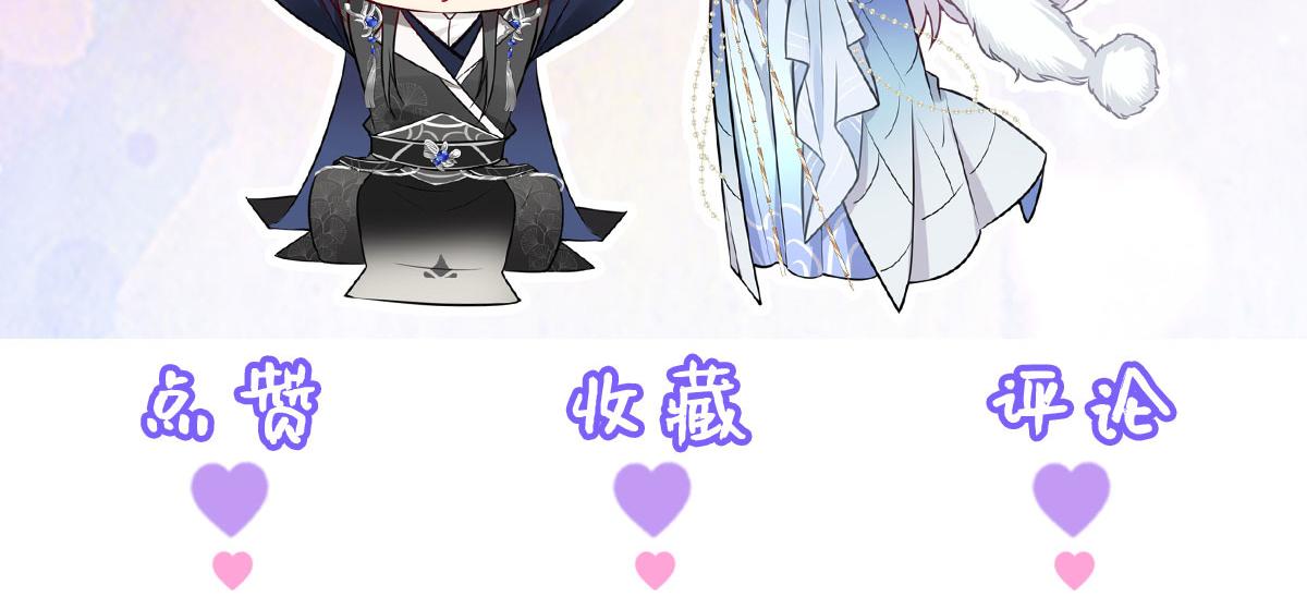 第21话 我会对师父负责到底的195