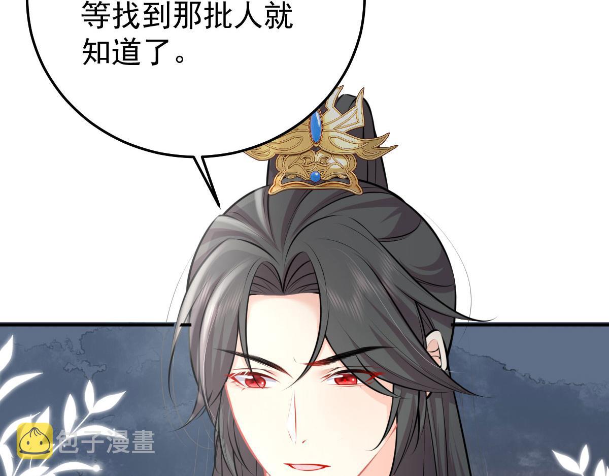 第19话 总感觉忘了重要的事情206