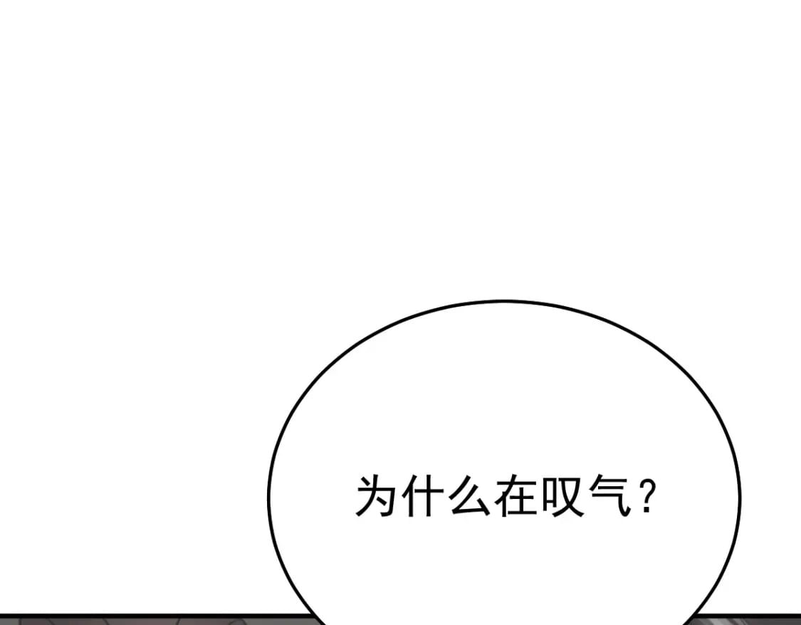 第59话 永远别离开我92