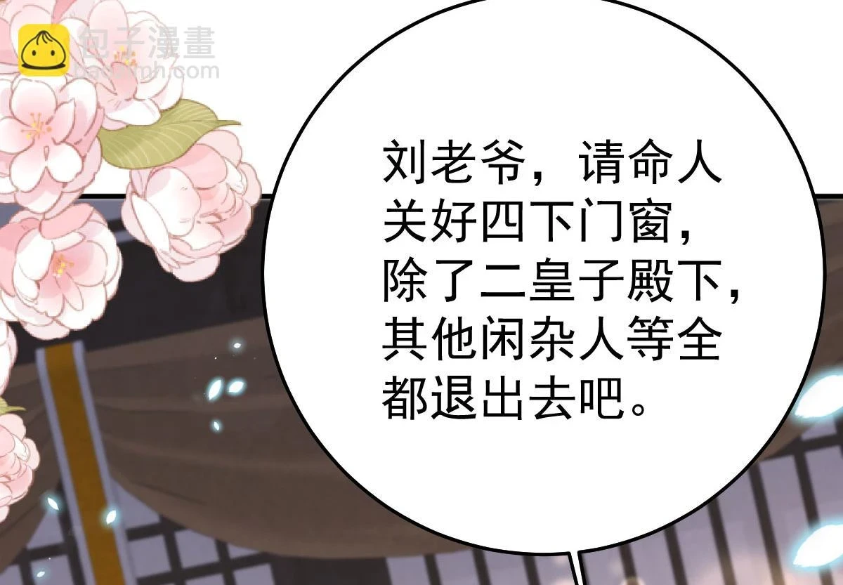 第48话 我讨厌你紧张别人26