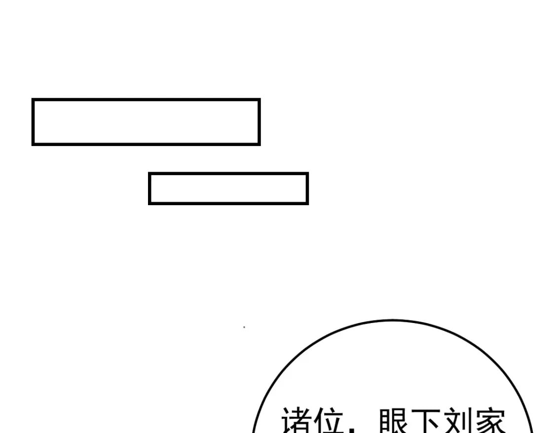 第60话 还是很吃香的！0