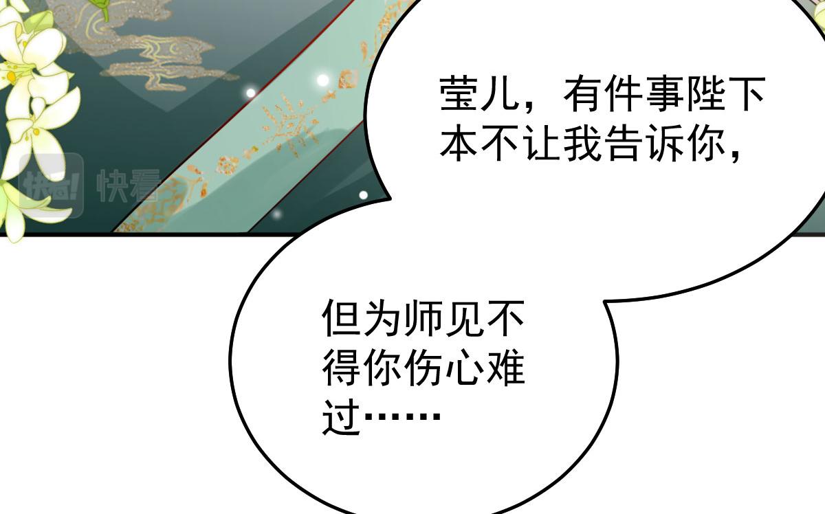 第11话 你只能有我一个182