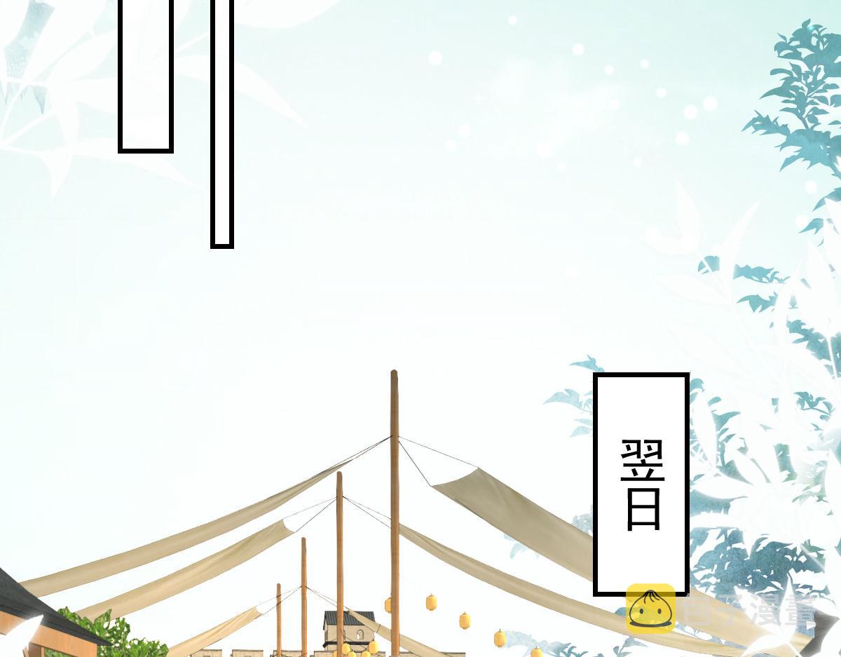 第29话 师父现在是舍不得了？1