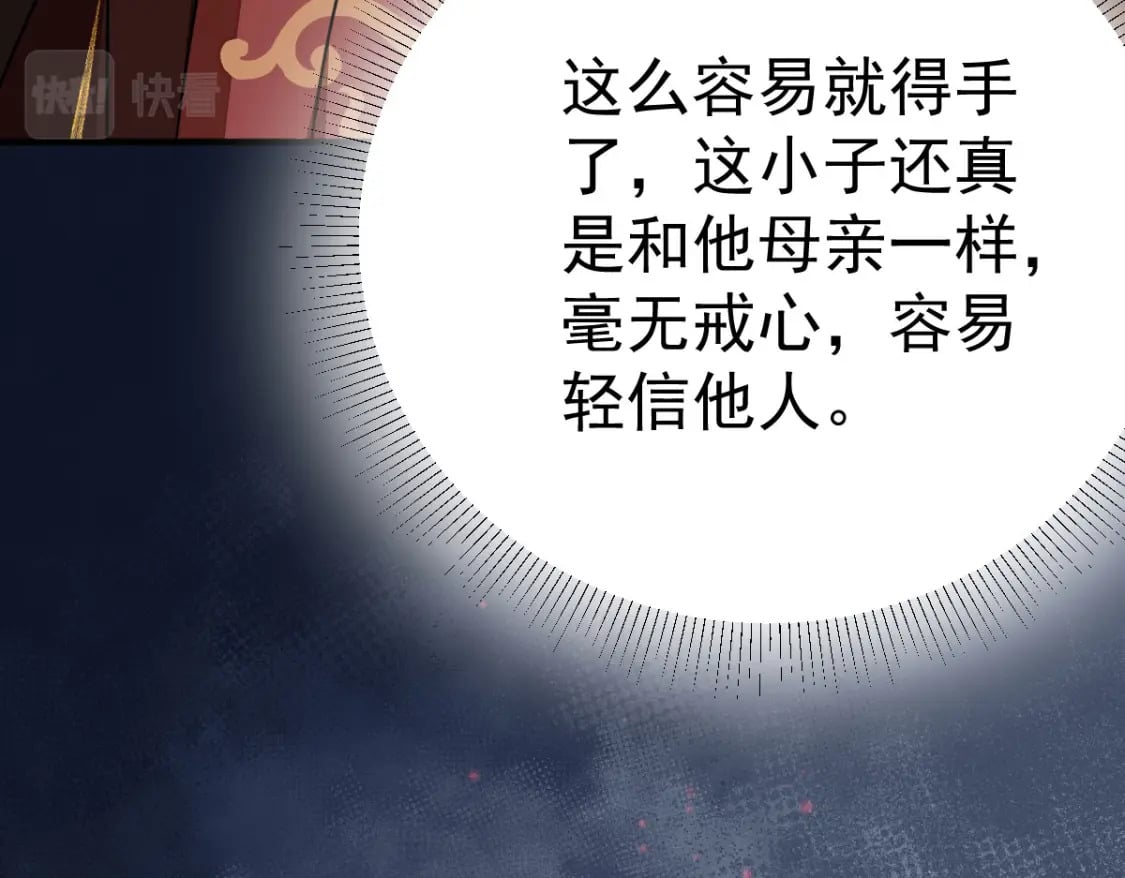 第52话 我全都想起来了126