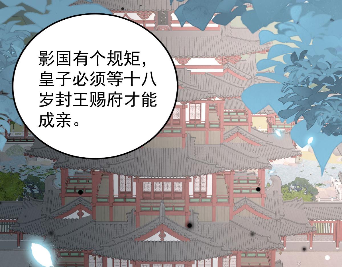 第11话 你只能有我一个186