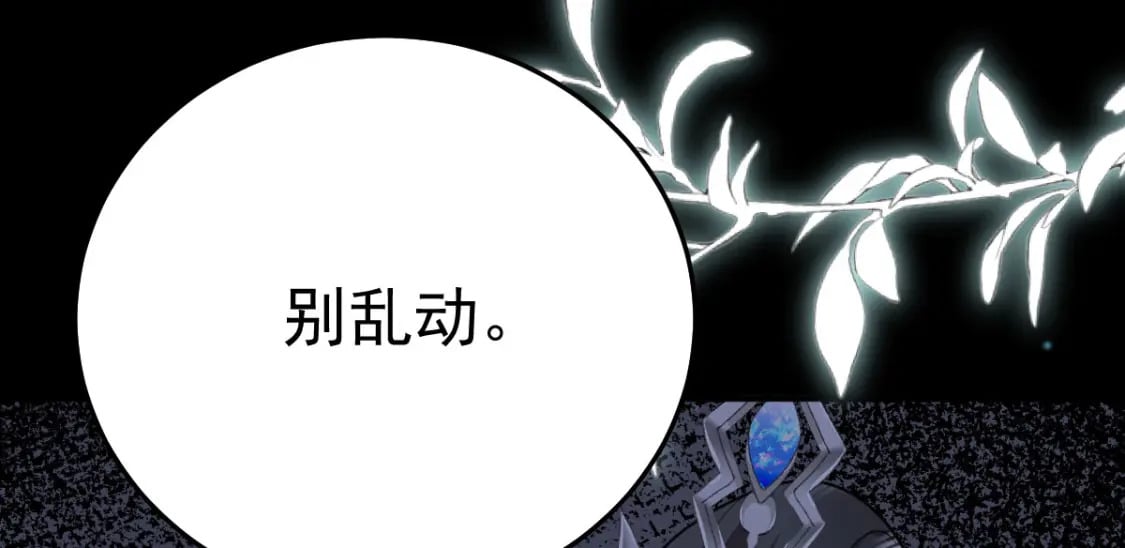 第50话 和你独处的时间太少了93