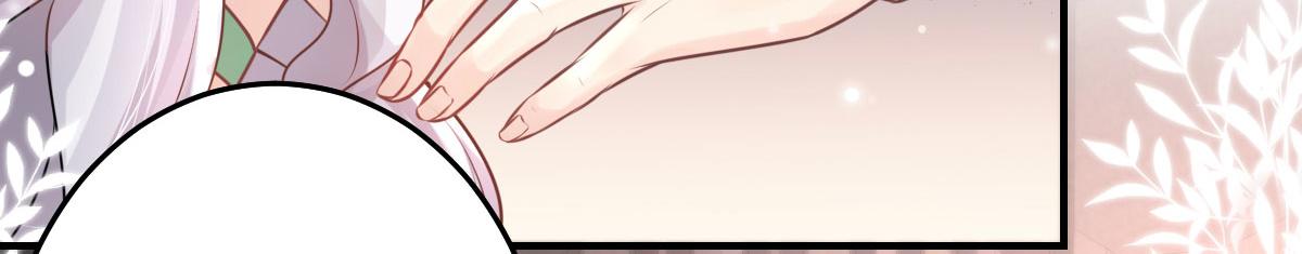 第13话 窥到了和师父的结局179
