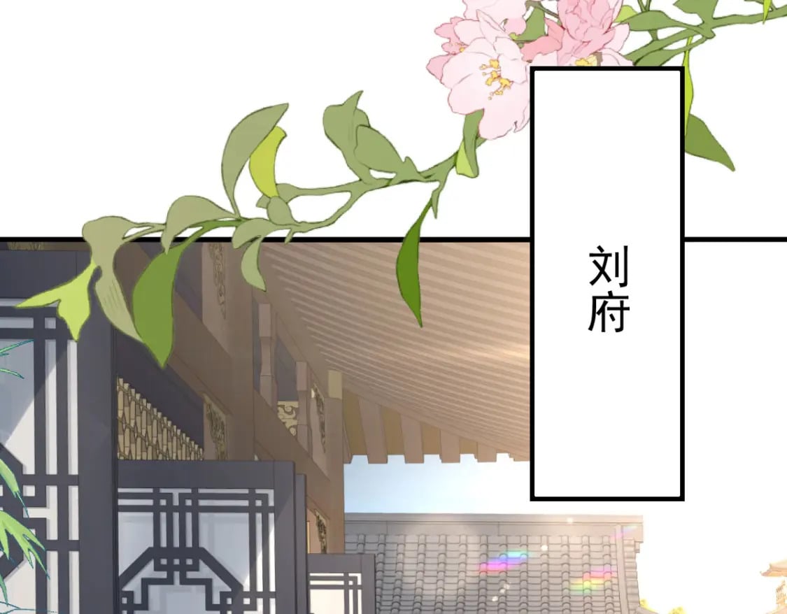 第50话 和你独处的时间太少了124