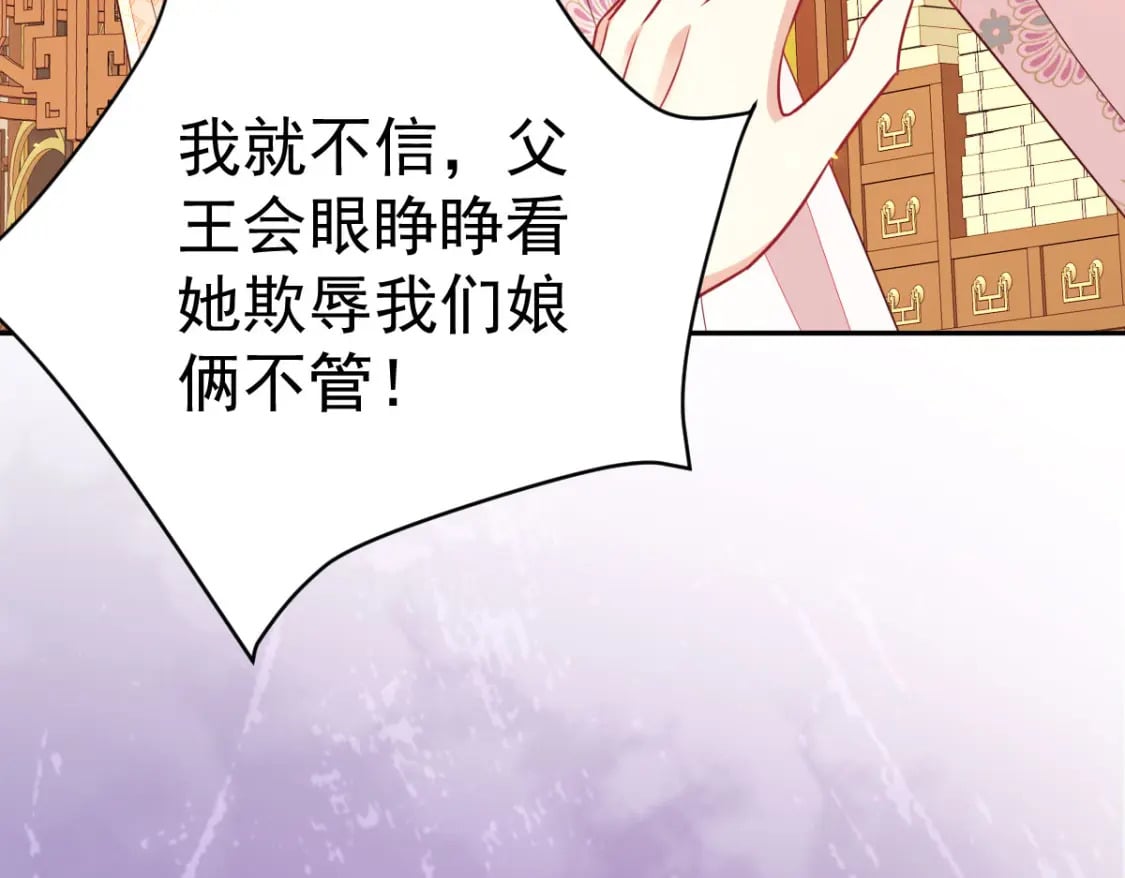 第64话 原来这就是真相29
