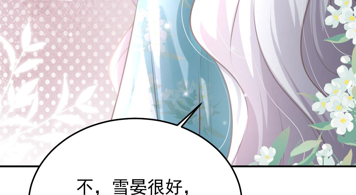 第19话 总感觉忘了重要的事情111