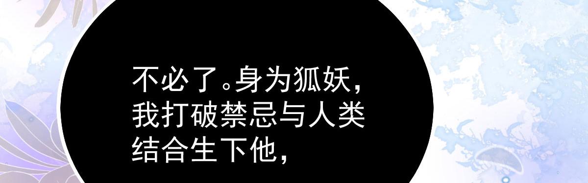 第19话 总感觉忘了重要的事情151