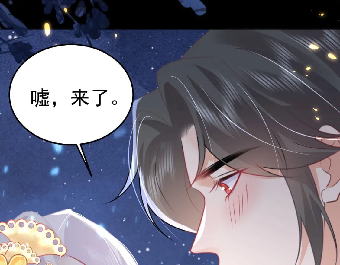 第62话 这种约会多来点133