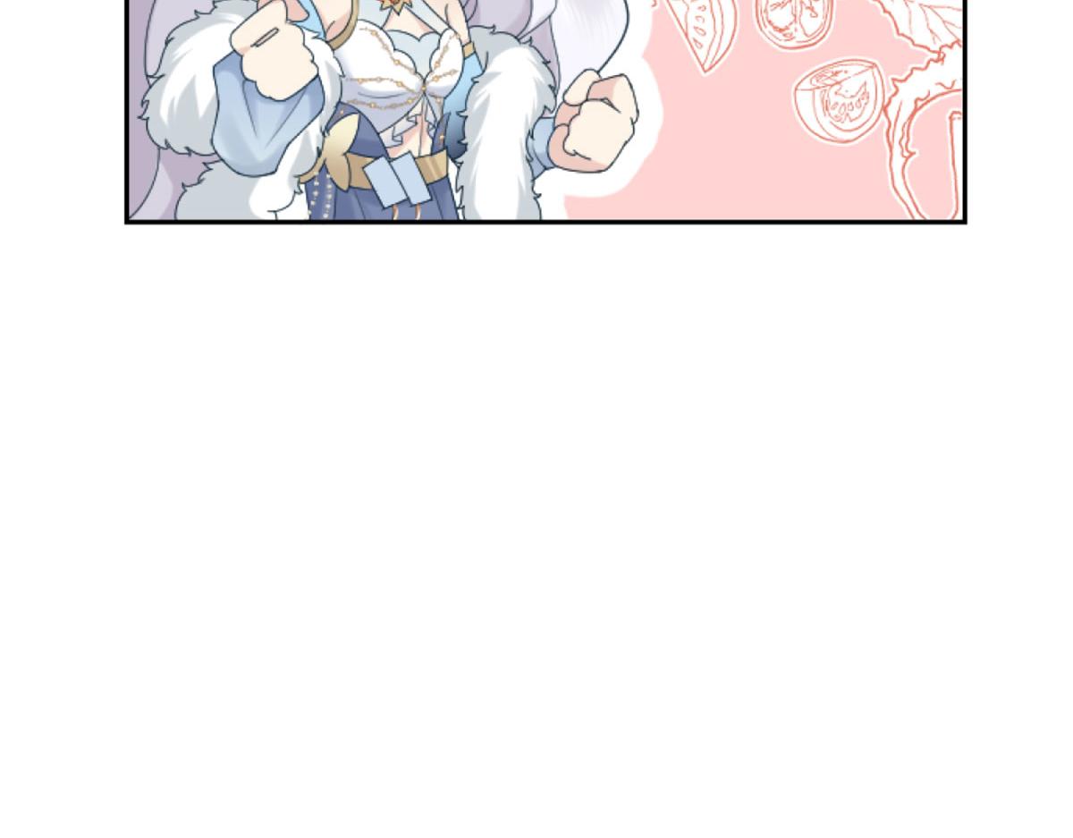 第3话 不要吃我的心脏！78