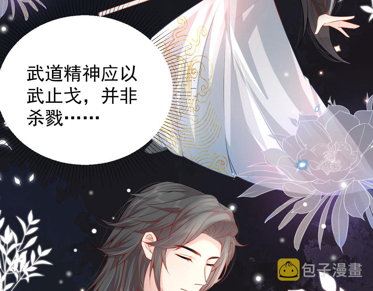 第11话 你只能有我一个6