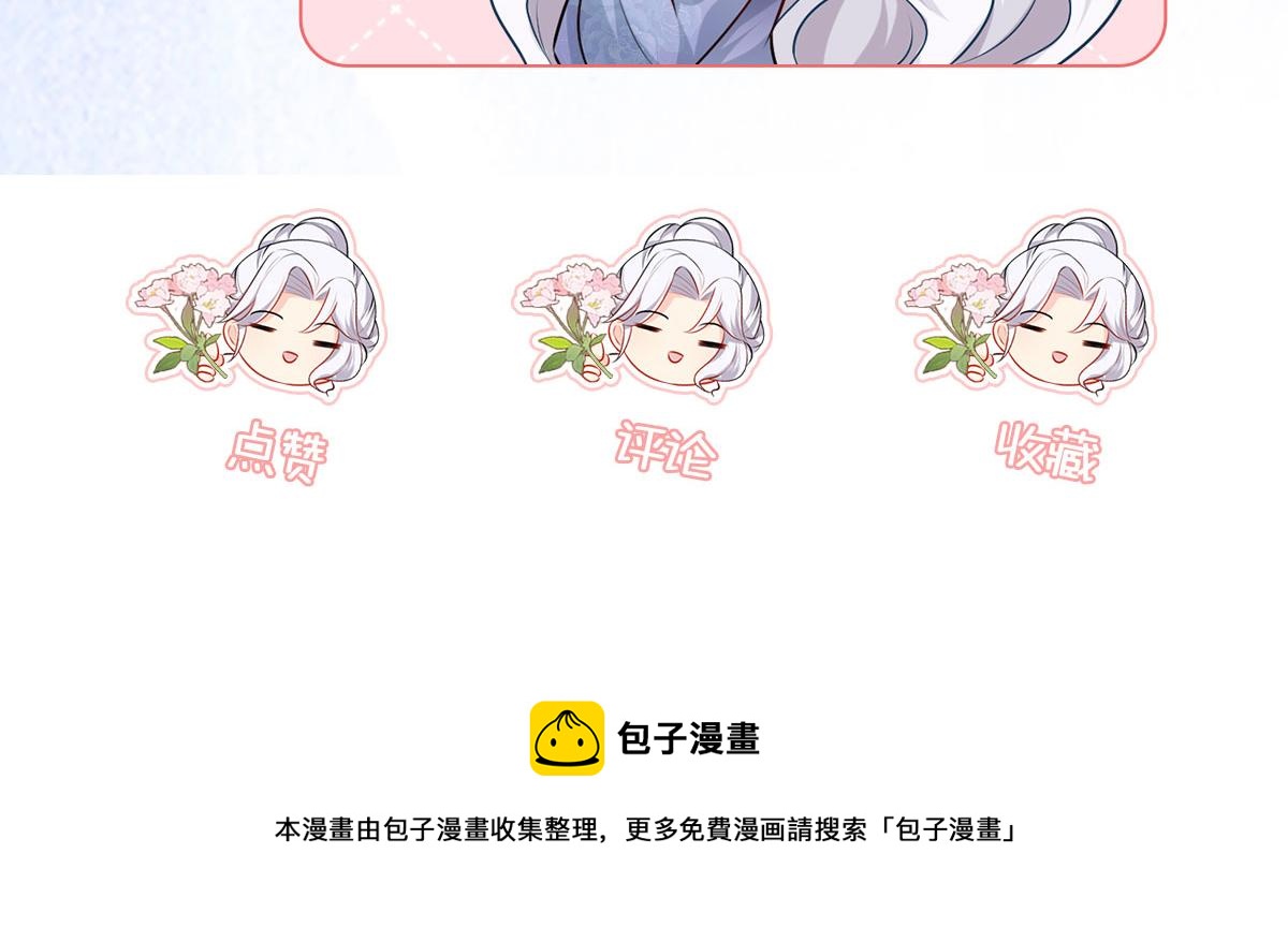 第34话 未来的心腹出现了？！149