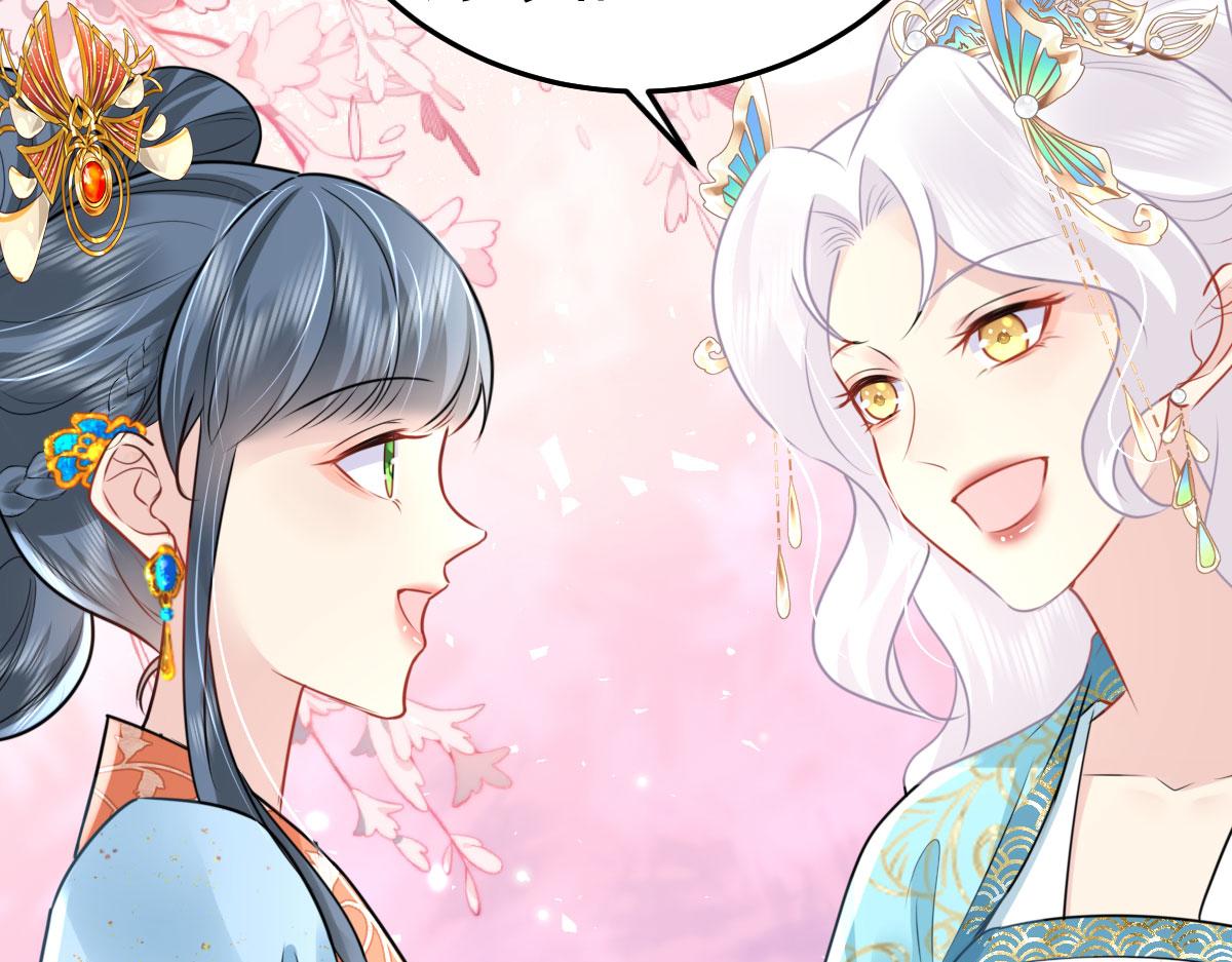 第39话 你早已对他用情至深15