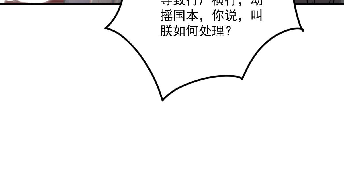 第16话 我开始变得在意他163