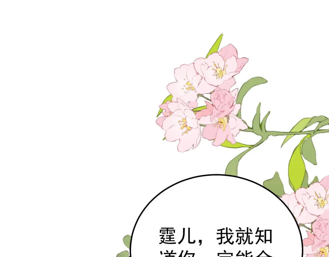 第51话 已经无法自欺欺人107