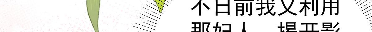 第49话 这也太不妙了吧29