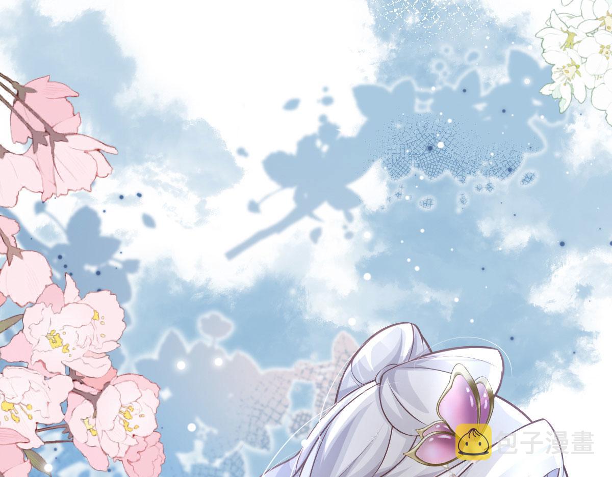 第15话 这心动是什么情况？117
