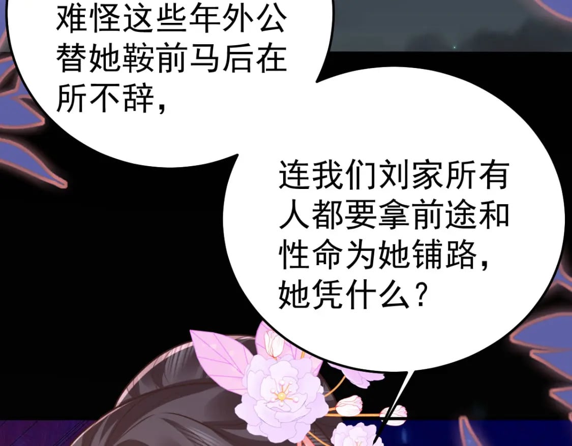 第63话 今天给你看个够18
