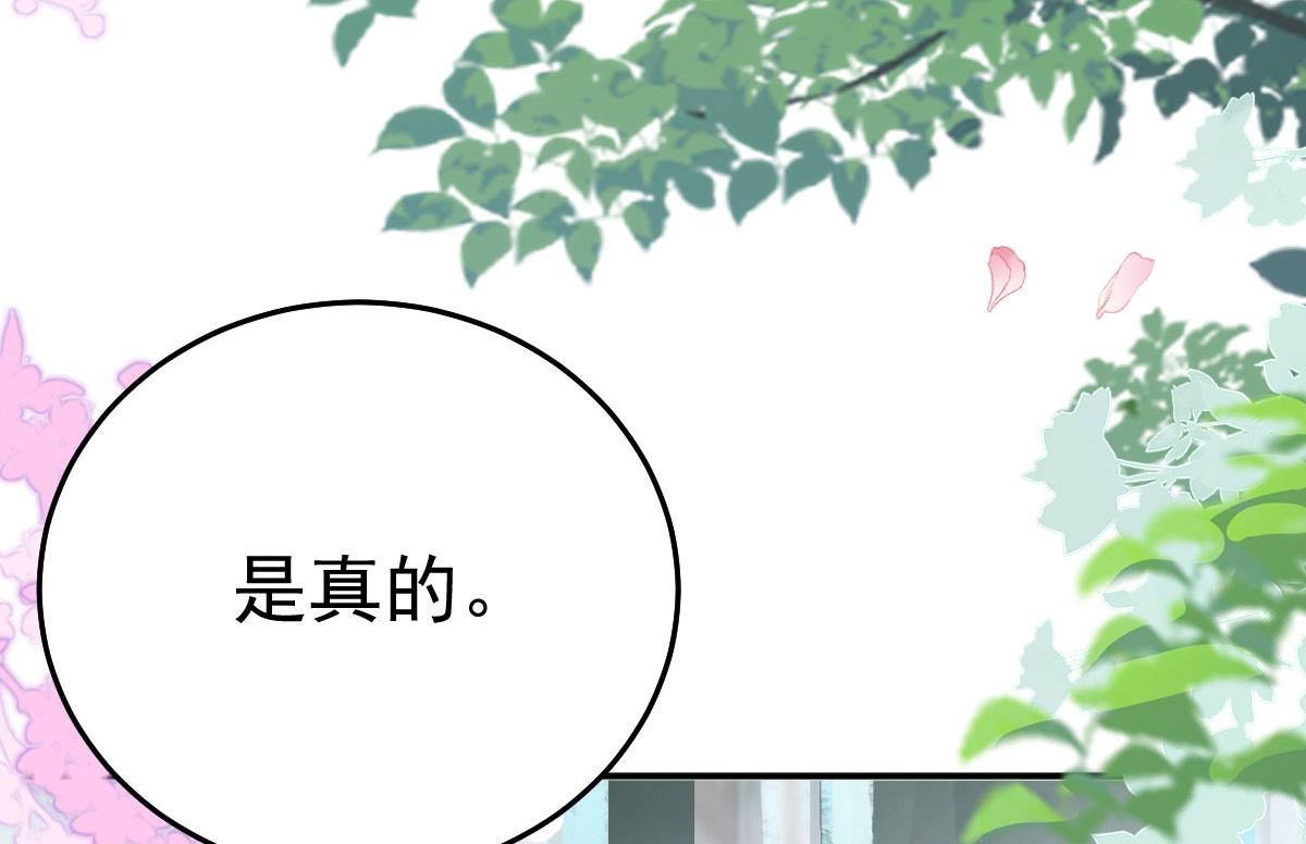 第20话 这副样子被看到了！57