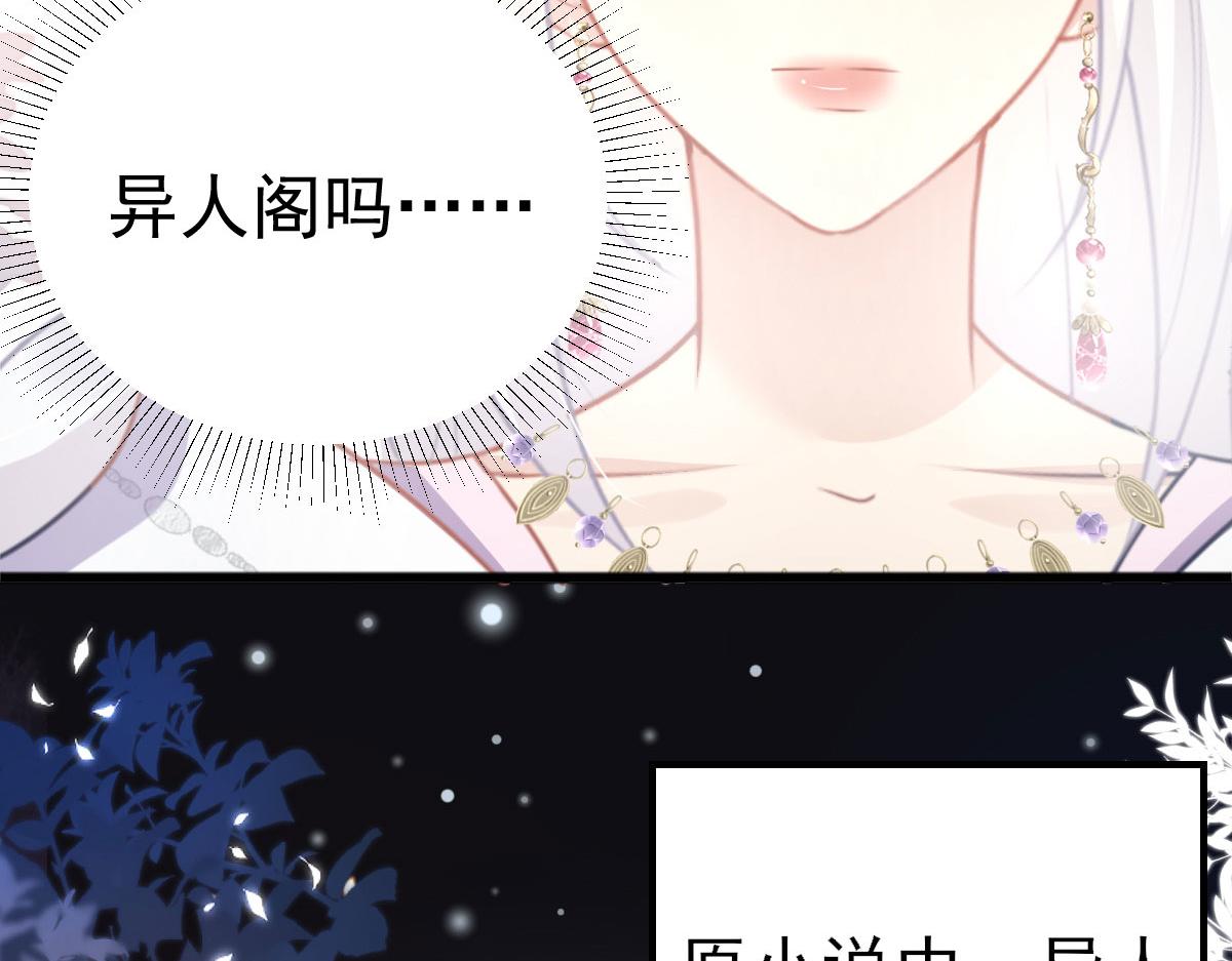 第21话 我会对师父负责到底的50