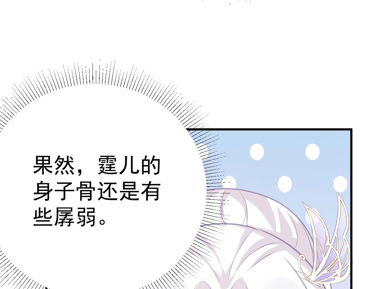 第26话 被触碰的地方在发烫67
