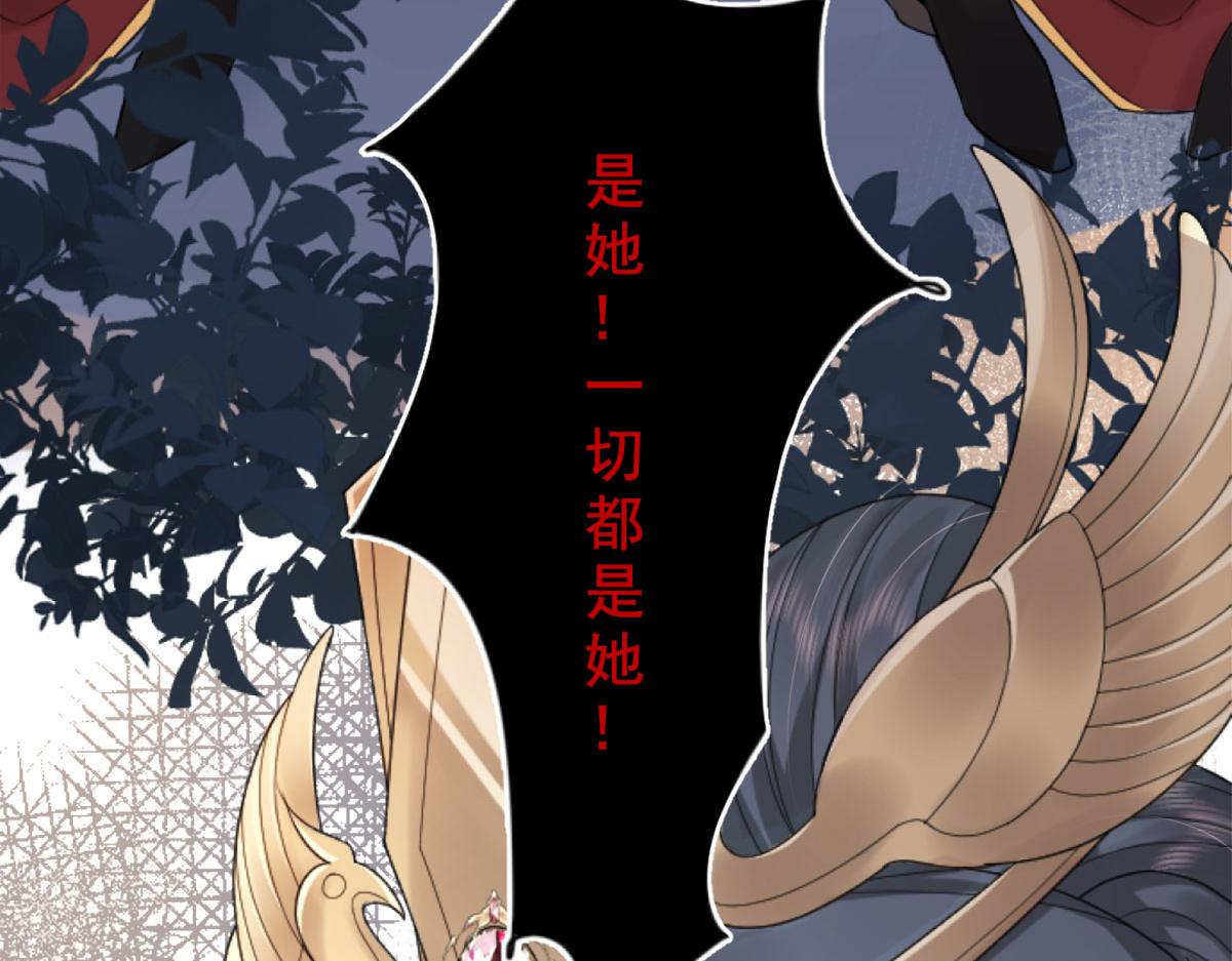 第1话 你不配当我师父！86