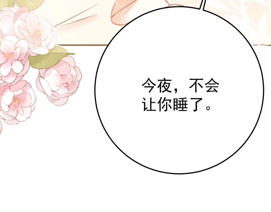 第56话 离她远点！63