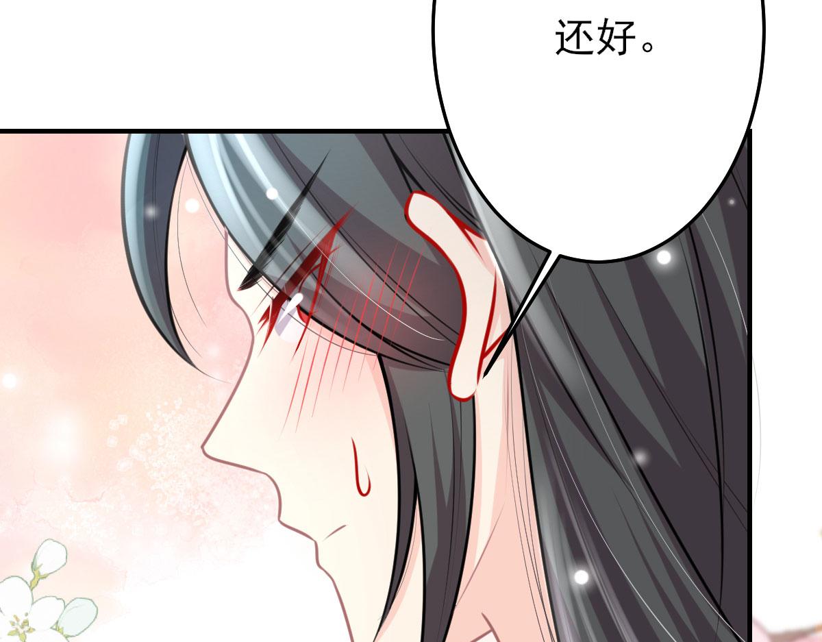 第16话 我开始变得在意他47